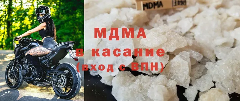 MDMA Molly  наркотики  hydra ссылка  Ревда 